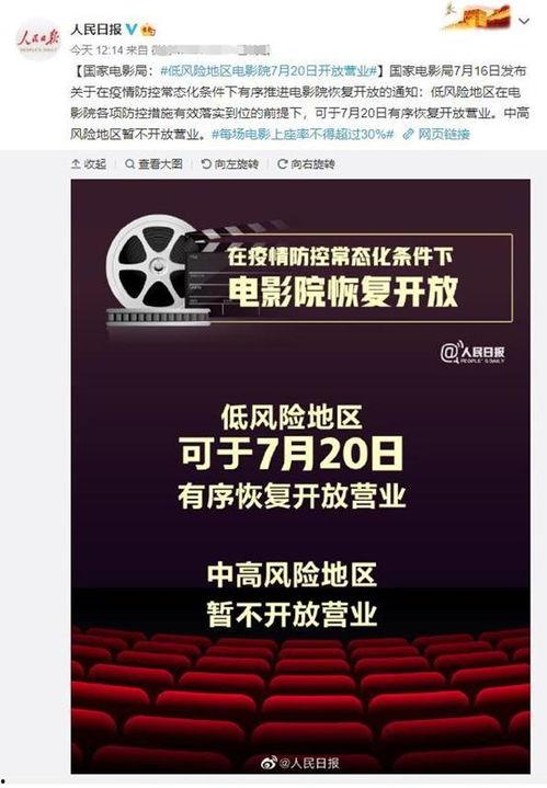 国产影院第一页,第一页精彩纷呈